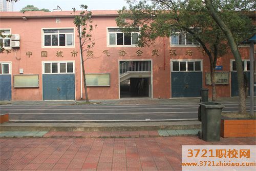 武汉市燃气热力学校招生要求