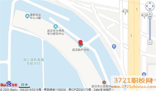 武汉助产学校地址