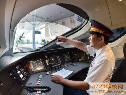 【沈阳高铁学校】沈阳高铁司机学校地址