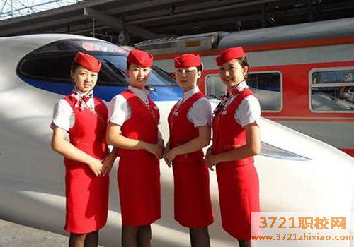 【沈阳高铁学校】沈阳高铁学校招生条件
