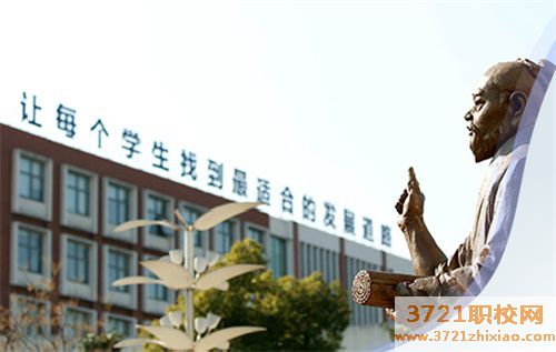 苏州工业园区工业技术学校都有哪些专业