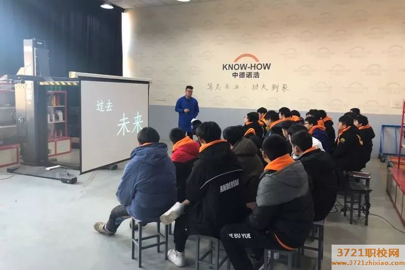 苏州市电子信息技师学院2023年招生简章