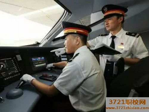 沈阳铁路技校都有什么专业