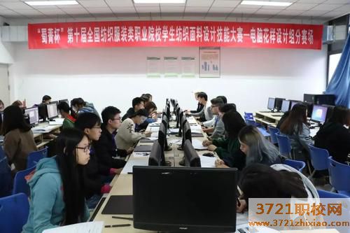 苏州市纺织工业职工中等专业学校2023年招生简章