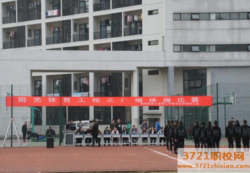 苏州纺织职工中等中专专业学校招生条件