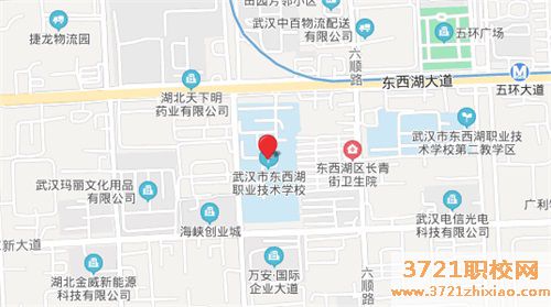武汉市东西湖职业技术学校地址在哪里