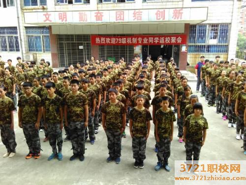 武汉军需工业技工学校学费及收费标准