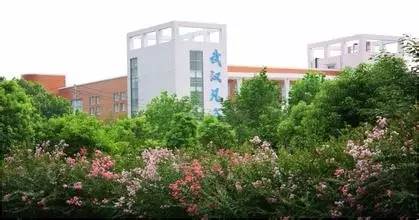 武汉凡谷电子职业技术学校学费及收费标准