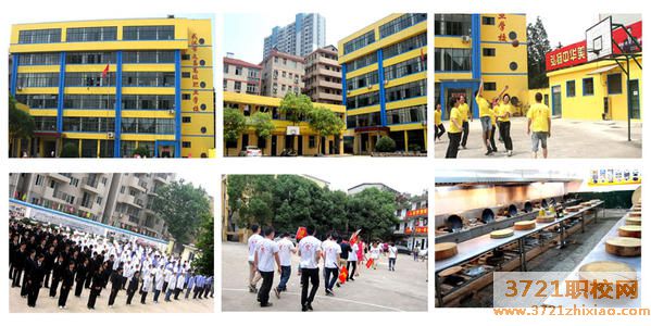 武汉市文昌高级职业学校网站网址是多少