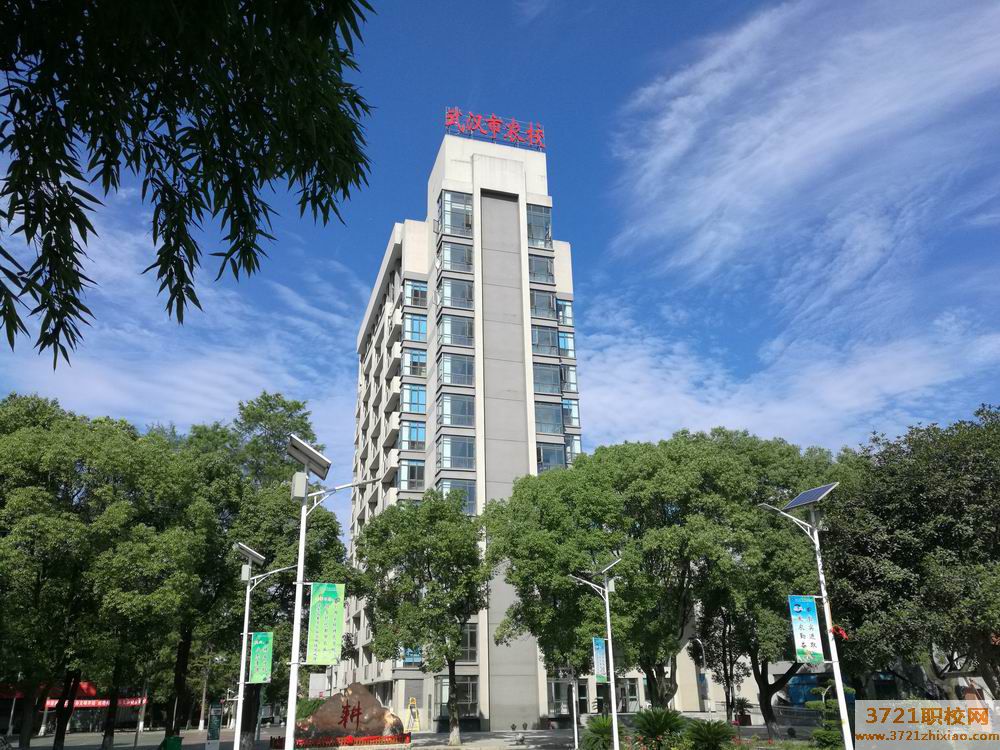 武汉市农业学校的招生电话和联系方式