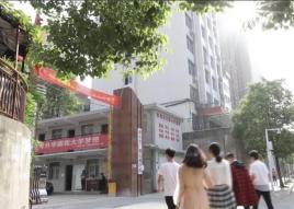 湖北省广播中专电视学校网站网址