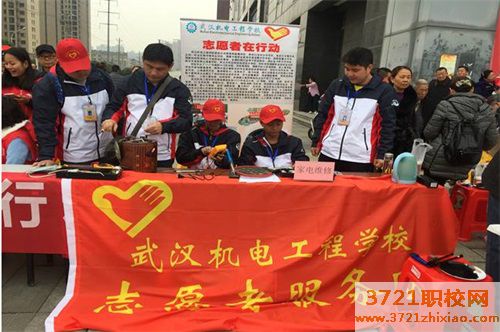 【武汉技校】武汉电子技工学校招生要求