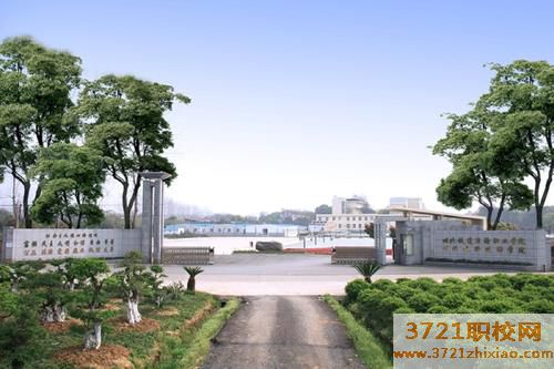 【武汉技师学院】武汉铁路技师学院网站网址