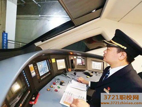 【武汉职业学校】武汉动车司机学校