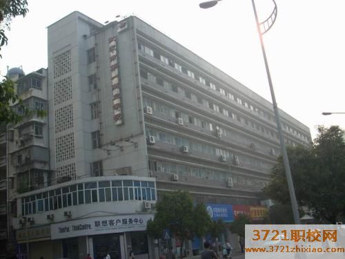 武汉市第一中专商业学校学费