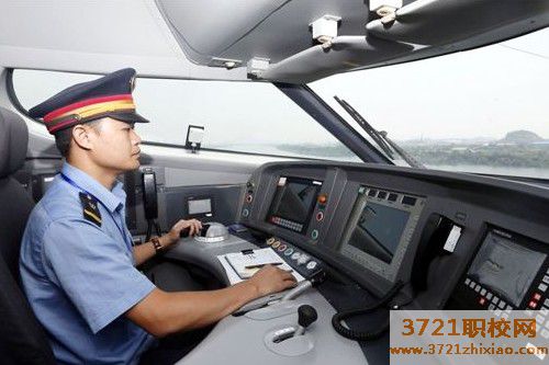 【武汉铁路学校】武汉铁路司机学校招生对象