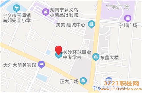 长沙环球职业中专学校地址在哪里