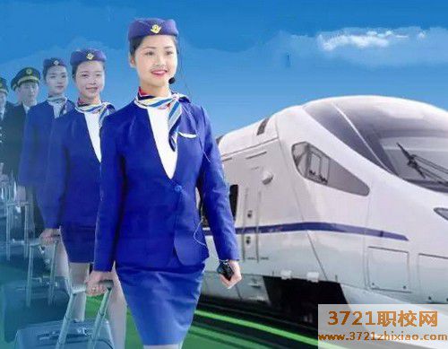 【武汉职业高中】武汉职高毕业生读铁路学校需读几年