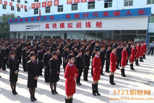 合肥动车司机学校