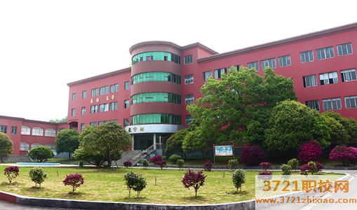 长沙市蓝天科技中等职业学校网站网址是多少