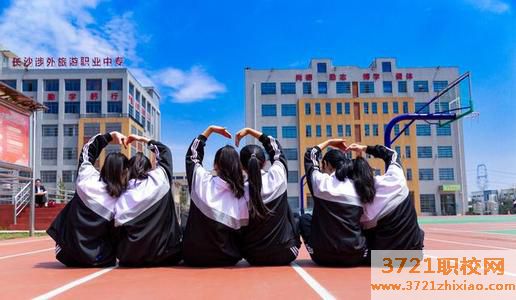 长沙涉外旅游职业中专网站网址是多少