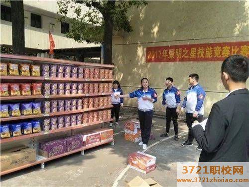 长沙康明中等职业学校网站网址是多少