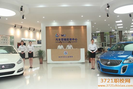 长沙汽车工业学校2023年招生简章