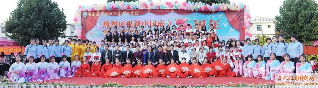 【长沙中专学校】湖南医药职业中等学校地址在哪里