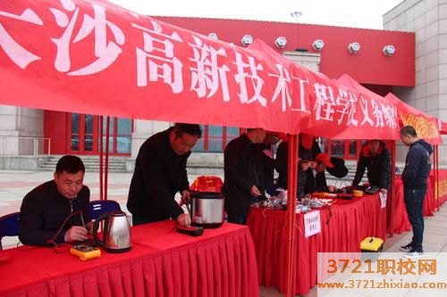 长沙高新技术工程学校都有哪些专业