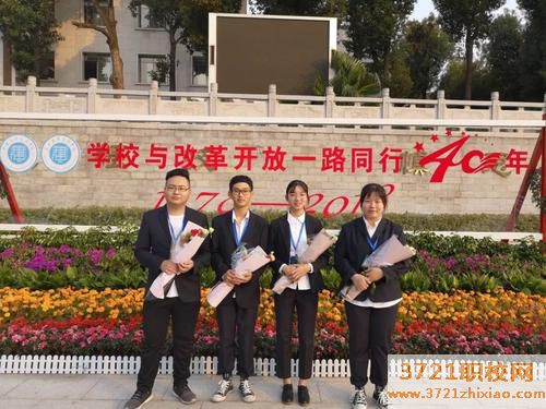 长沙建筑工程学校2023年招生简章