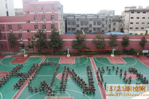 长沙县职业中专学校2023年招生简章