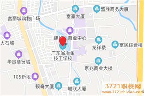 广东省冶金技工学校地址在哪里