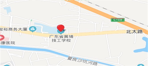 广东省黄埔技工学校地址在哪里