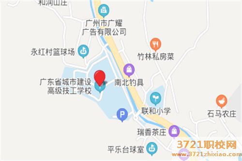 广东省城市建设技师学院地址在哪里