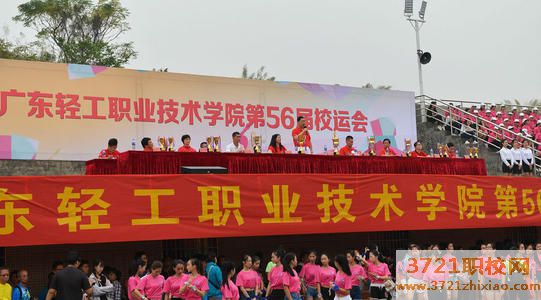 广东省轻工职业技术学校网站网址是多少