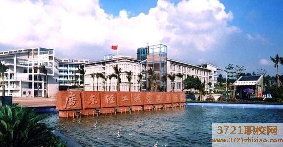 广东省轻工职业技术学校都有哪些专业