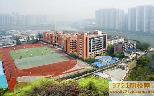 广州市商贸职业学校学费及收费标准