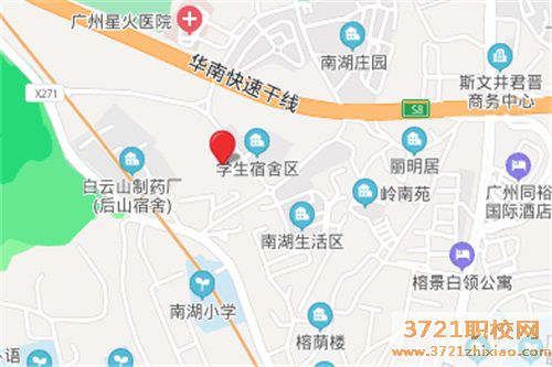 广东省旅游职业技术学校地址在哪里