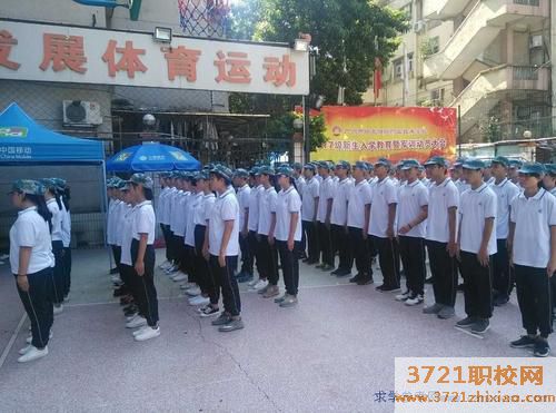 广州市侨光财经职业技术学校都有哪些专业