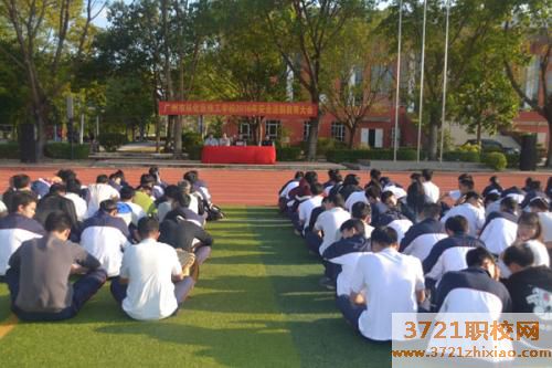 广州市从化区技工学校网站网址是多少