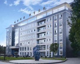 广东省环境保护职业技术学校的招生电话和联系方式