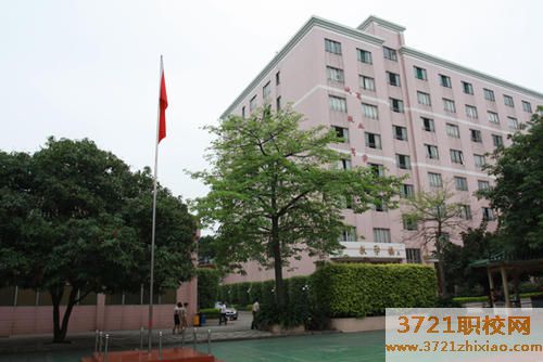 广东省理工职业技术学校2023年招生简章