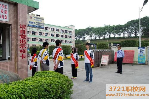 广州市蓝天技工学校网站网址是多少