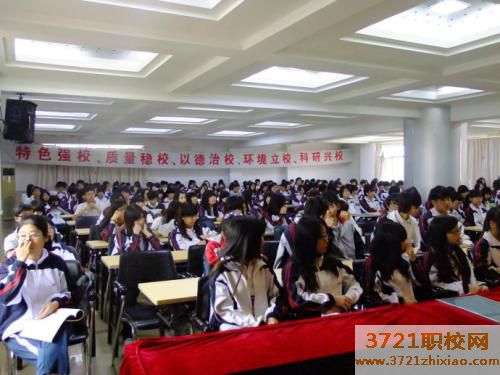 广州市贸易职业高级中学都有哪些专业