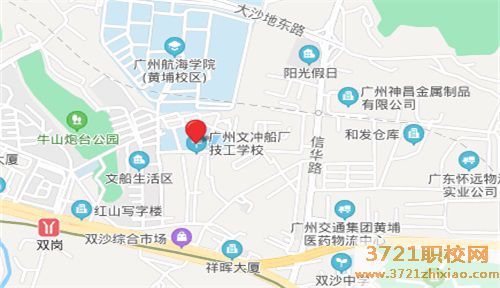 广州文冲船厂技工学校地址在哪里