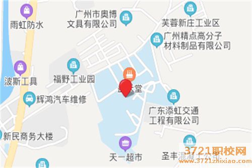 广东省高新技术技工学校地址在哪里