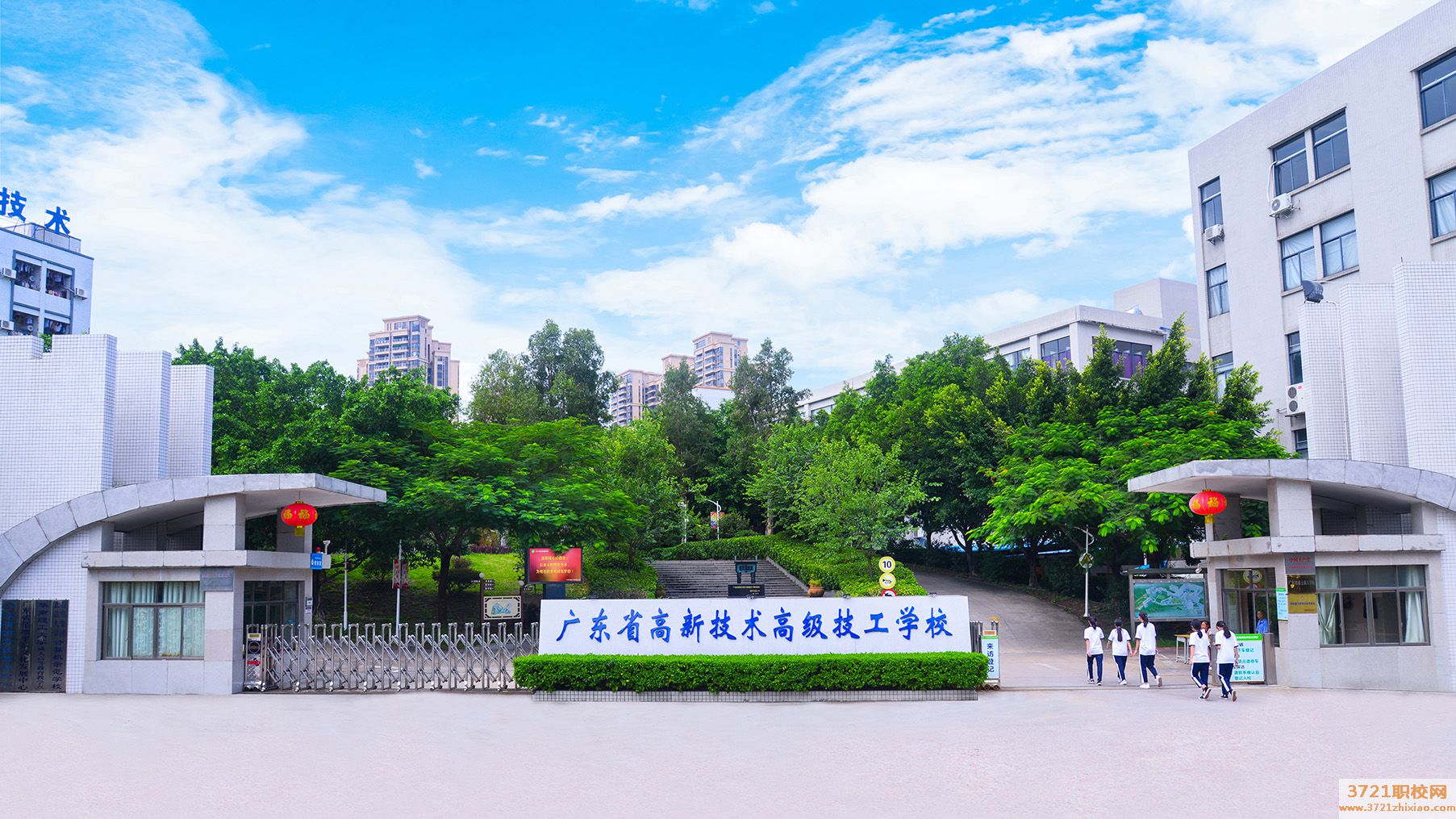 广东省高新技术技工学校2023年招生简章