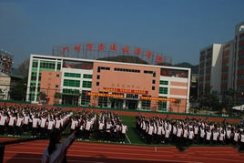 广州市交通高级技工学校网站网址是多少