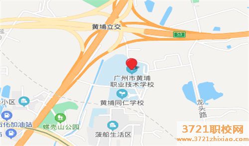 广州市黄埔职业技术学校地址在哪里