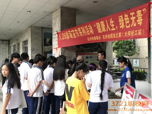 【广州职业学校】广州市医药职业学校2023年招生简章